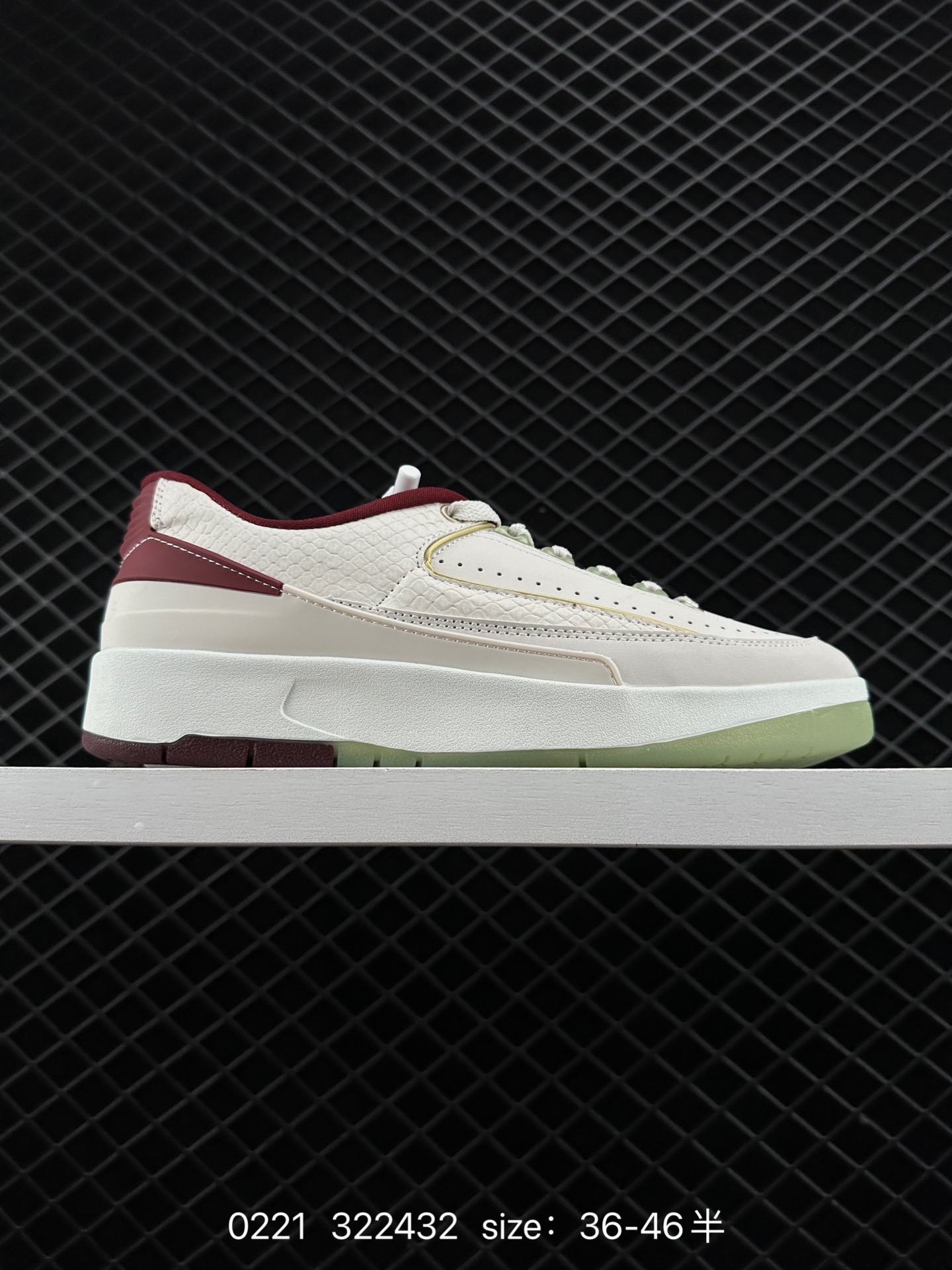 shelflife x Jordan Air Jordan 2 retro low